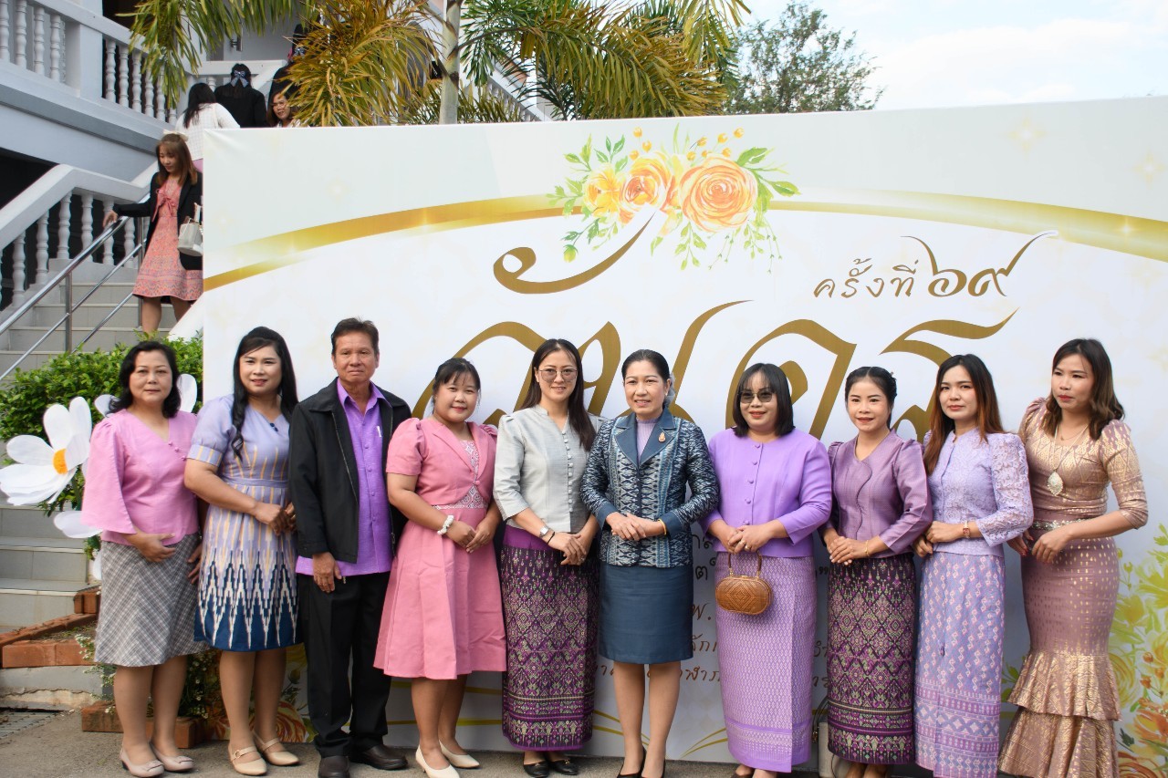 การเข้าร่วมกิจกรรมวันครูครั้งที่ ๖๙  ประจำปี  ๒๕๖๘